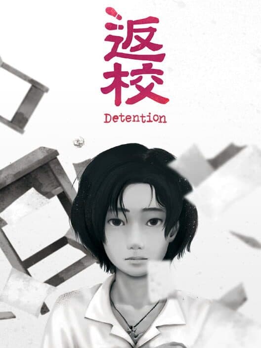 Detention 返校 cover art