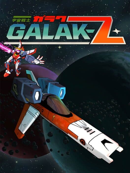 Galak-Z cover art
