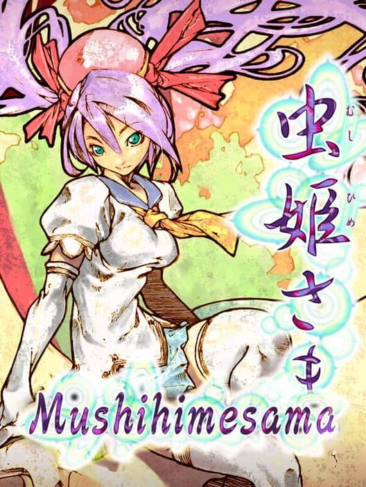 Mushihimesama cover art