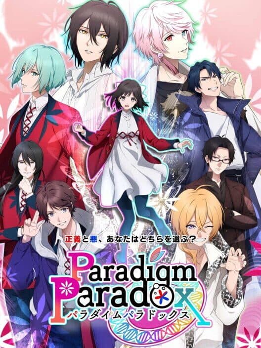 Paradigm Paradox cover art
