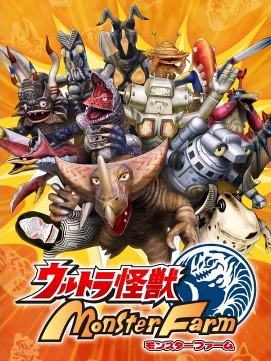 Ultra Kaiju Monster Rancher cover art