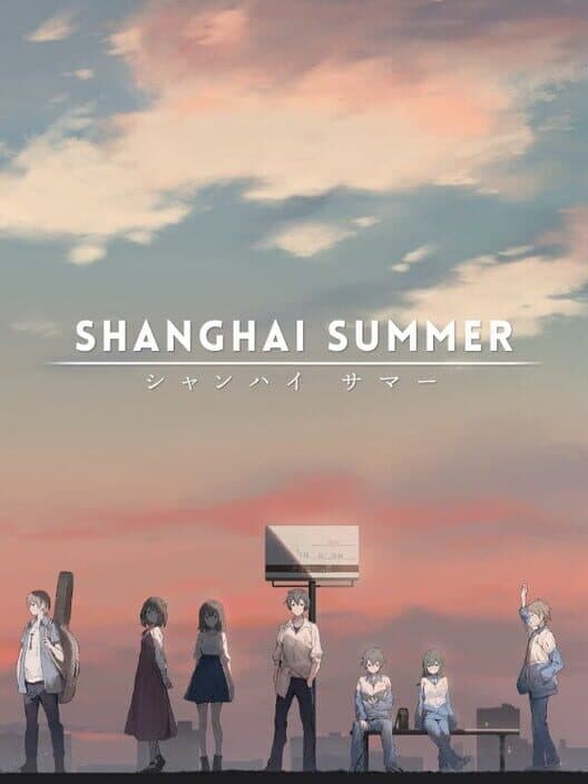 Shanghai Summer cover art
