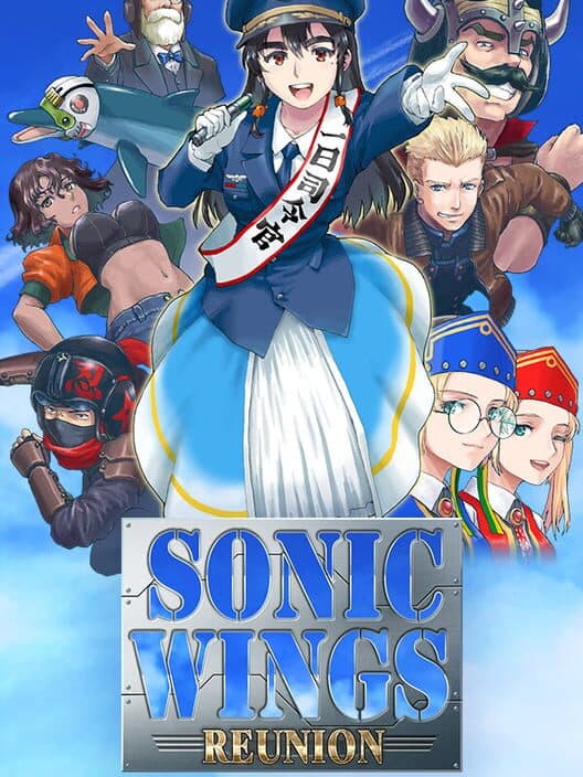 Sonic Wings Reunion cover art