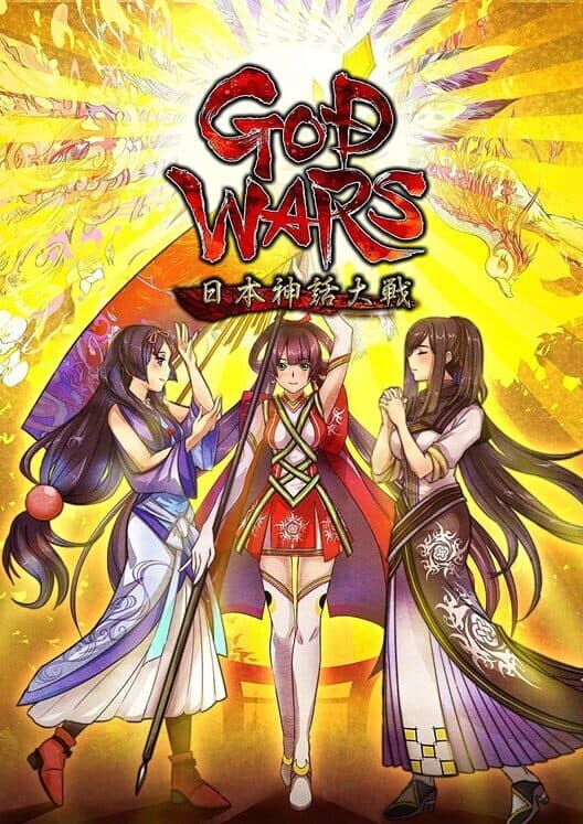 God Wars: The Complete Legend cover art