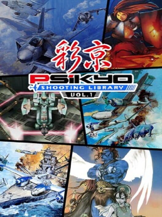 Psikyo Shooting Stars Alpha cover art