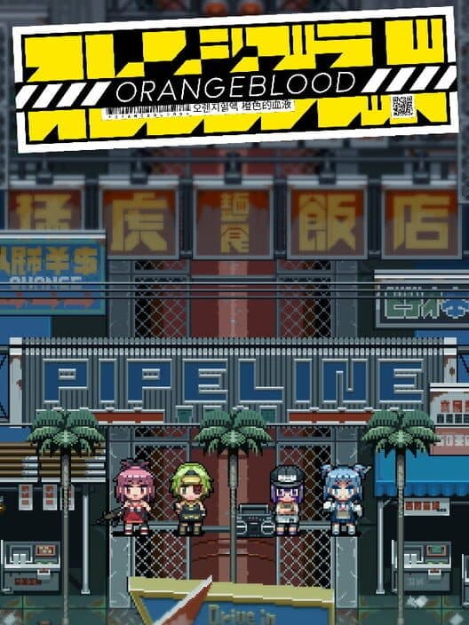 Orangeblood cover art