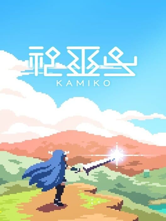 KAMIKO cover art