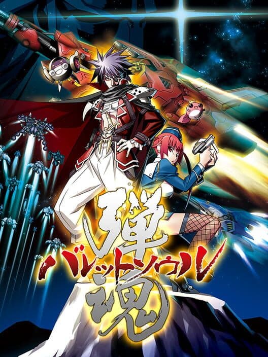 Bullet Soul cover art