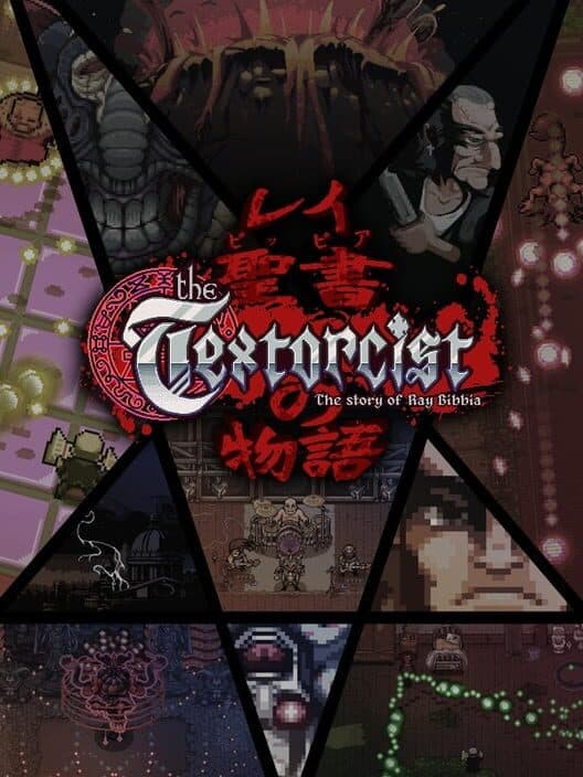 The Textorcist cover art