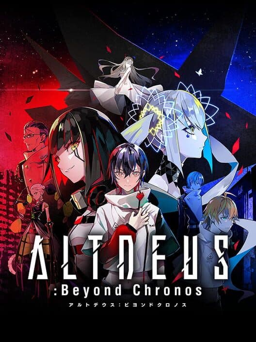 Altdeus: Beyond Chronos cover art