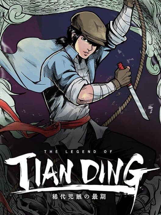 The Legend of Tian Ding cover art