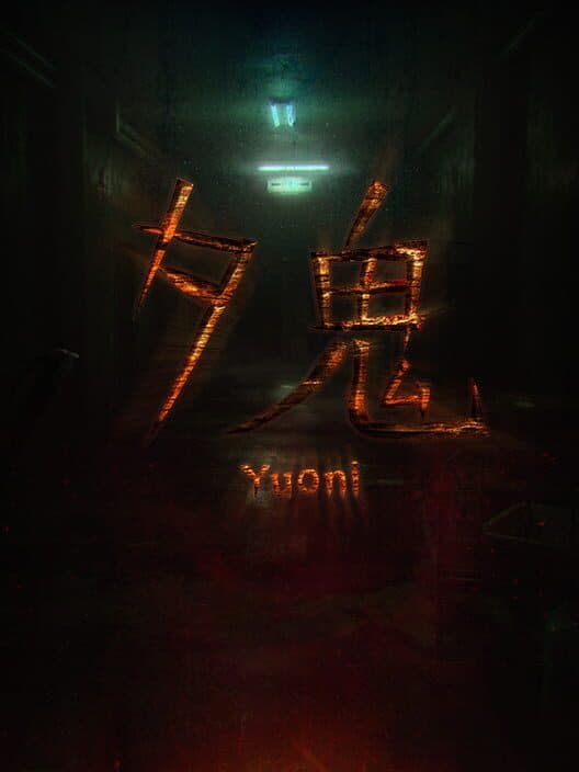 Yuoni cover art