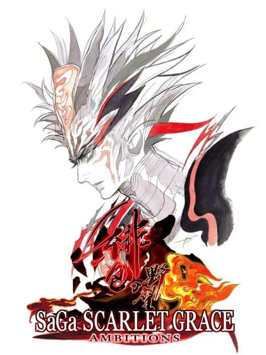 SaGa Scarlet Grace Ambitions cover art