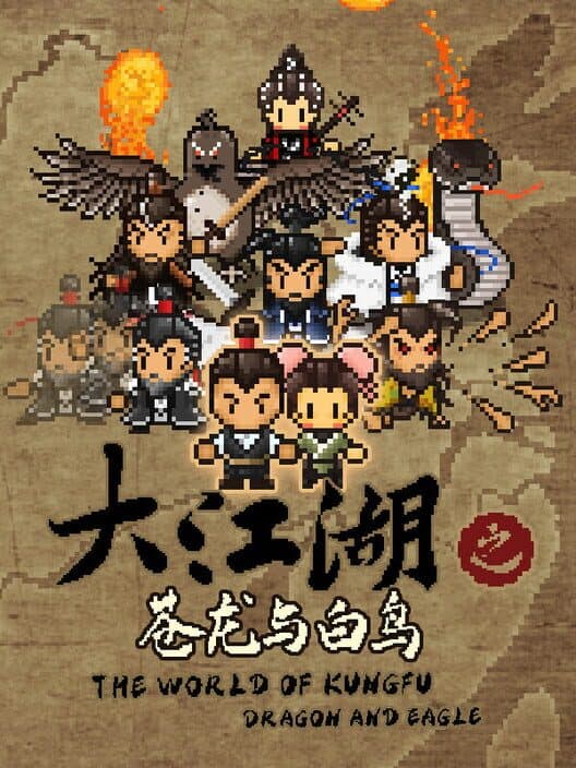 The World of Kungfu: Dragon and Eagle cover art