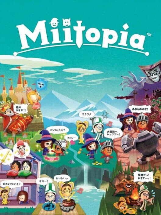 Miitopia (3DS Edition) cover art