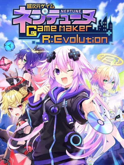 Neptunia Game Maker R:Evolution cover art