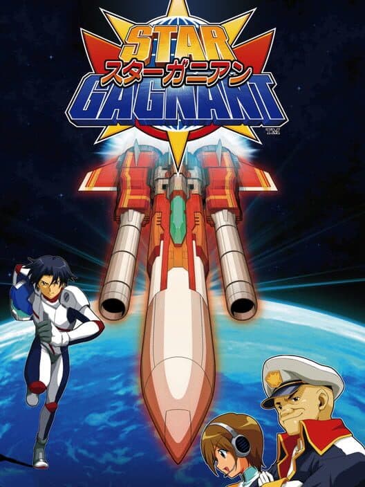 Star Gagnant cover art