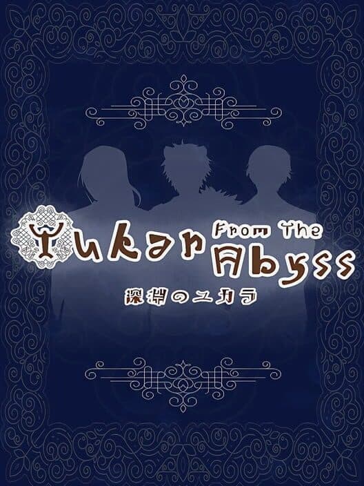Yukar From The Abyss cover art