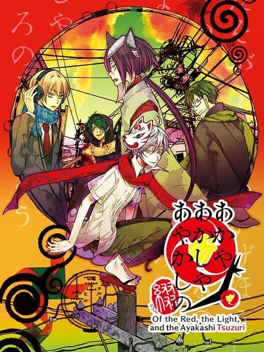 Of the Red, the Light, and the Ayakashi Tsuzuri cover art