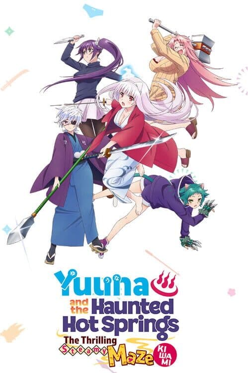 Yuuna and the Haunted Hot Springs: The Thrilling Steamy Maze Kiwami cover art