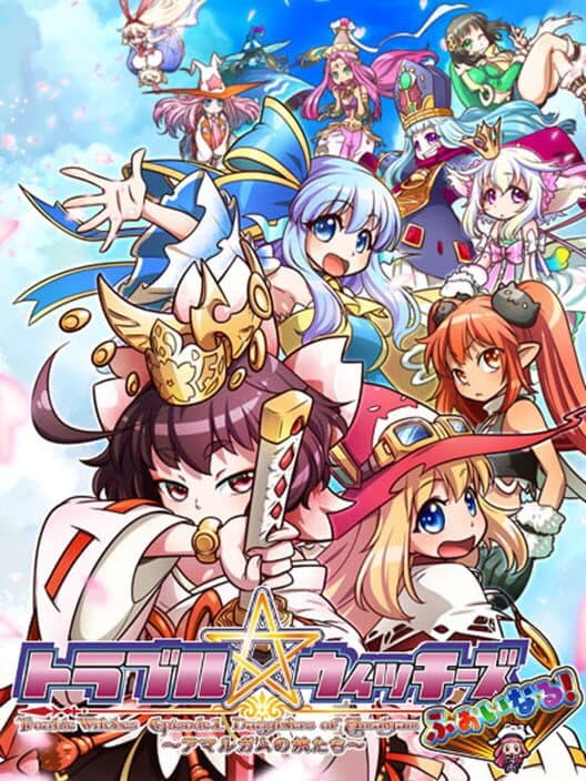Trouble Witches FINAL! Episode 01 Daughters of Amalgam cover art