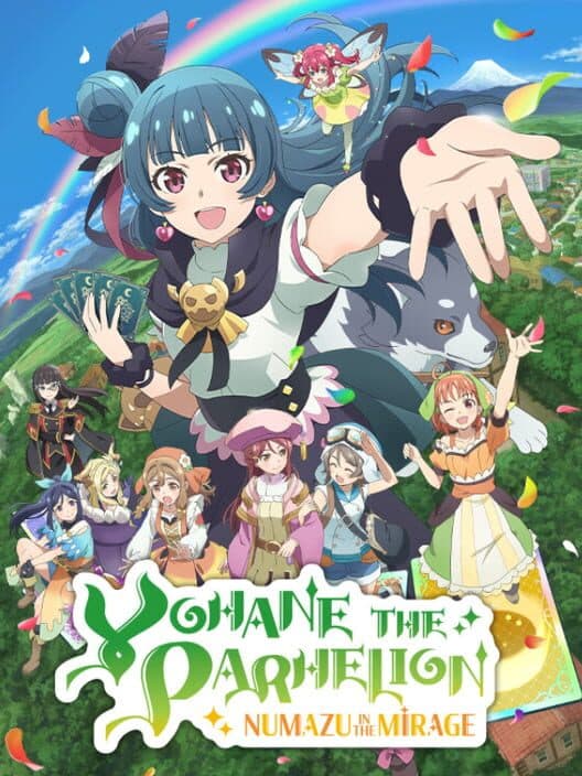 Yohane the Parhelion - NUMAZU in the MIRAGE - cover art
