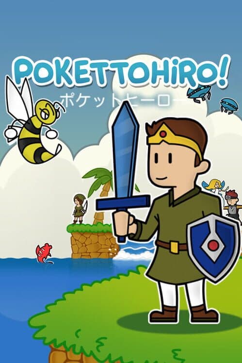 Pokettohiro cover art