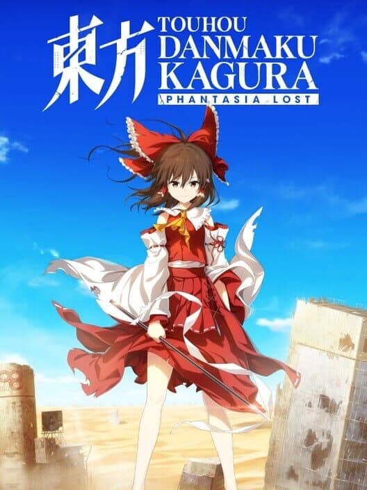 Touhou DANMAKU KAGURA Phantasia Lost cover art