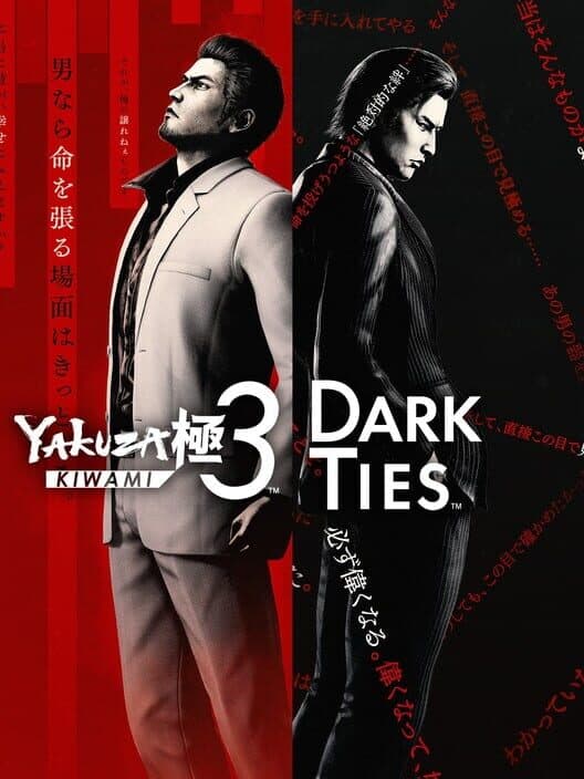 Yakuza Kiwami 3 & Dark Ties cover art